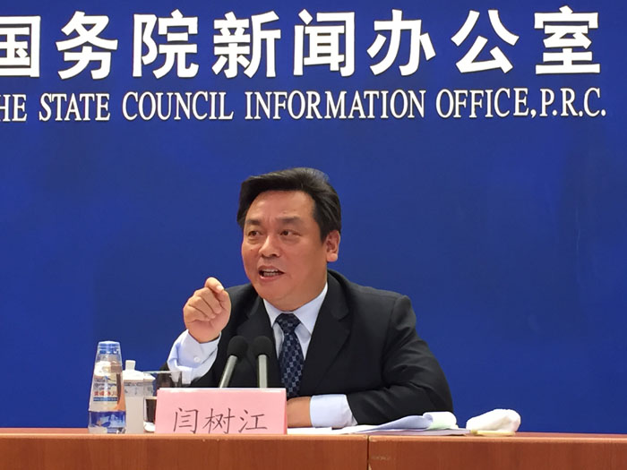国家中医药管理局副局长闫树江介绍《中医药健康服务发展规划(2015有关情况—2020年)》.JPG