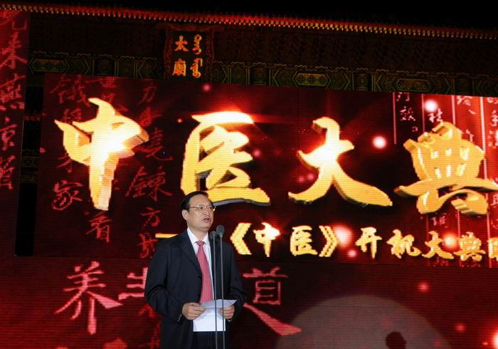 调整大小 开机大典晚会 王部长.jpg