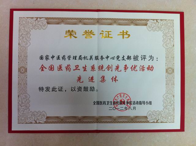 调整大小 证书.jpg