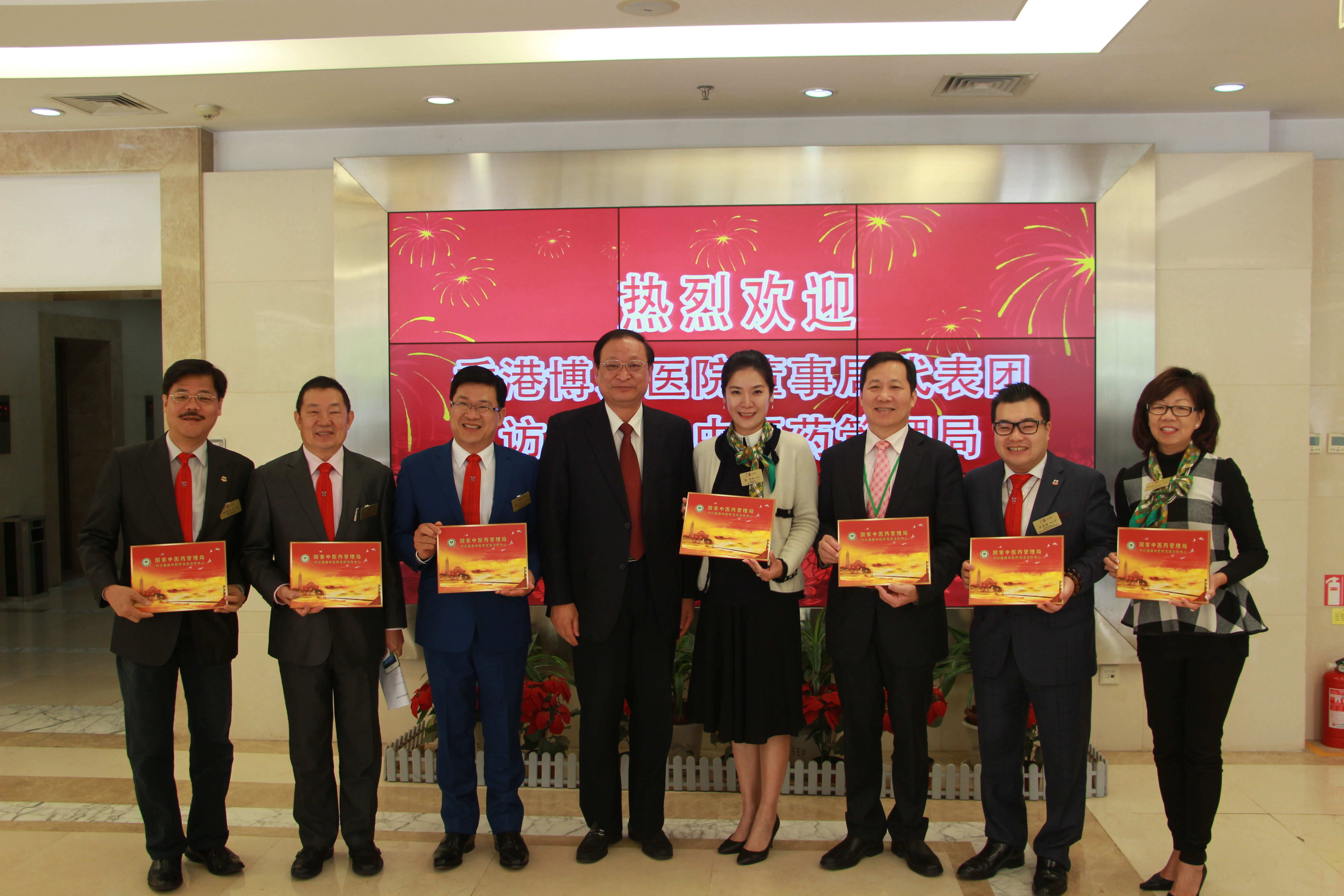 王国强副主任会见香港博爱医院董事局代表团
